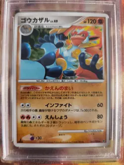 Pokemon Card Panferno Infernape Lv. 49 Stormfront Holo Sturmtief Japanese PSA 10 - Image 3