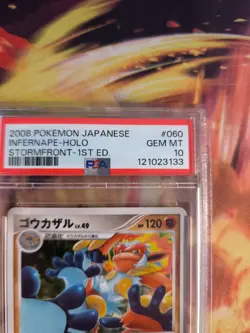 Pokemon Card Panferno Infernape Lv. 49 Stormfront Holo Sturmtief Japanese PSA 10 - Image 4