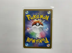 Mismagius ex 036/080 NM Inferno X Japanese Pokemon Card TCG - Image 2