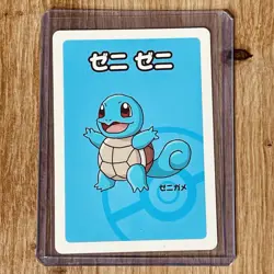 Pokemon Center Japan Exclusive 2019 Babanuki Old Maid Squirtle Card Nm/M - Image 1