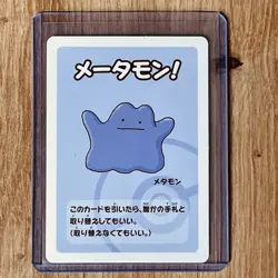 Pokemon Center Japan Exclusive 2019 Babanuki Old Maid Ditto Card Nm/M - Image 1