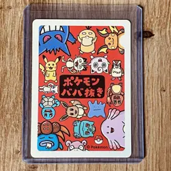 Pokemon Center Japan Exclusive 2019 Babanuki Old Maid Ditto Card Nm/M - Image 2