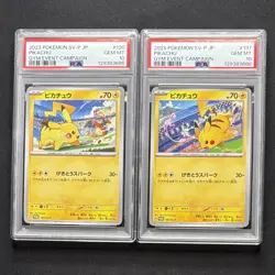 PSA10 Pikachu Gym Promo Sequential 2-Card Set 197/SV-P & 120/SV-P JP GEM MINT - Image 2
