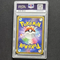 PSA10 Pikachu Gym Promo Sequential 2-Card Set 197/SV-P & 120/SV-P JP GEM MINT - Image 5