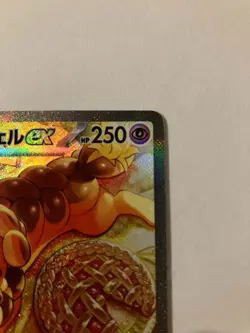 Dachsbun ex SAR 129/102 sv7 Stellar Miracle Pokemon Card Game Japanese NM - Image 3