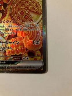 Dachsbun ex SAR 129/102 sv7 Stellar Miracle Pokemon Card Game Japanese NM - Image 5