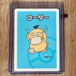 Pokemon Center Japan Exclusive 2019 Babanuki Old Maid Psyduck Card Nm/M - Image 1
