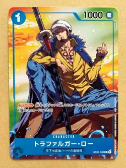 Trafalgar Law ST03-008 Promo SEVEN ELEVEN ONE PIECE Card Japanese Near Mint - Image 1