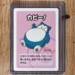 Pokemon Center Japan Exclusive 2023 Babanuki Old Maid Snorlax Card Nm/M - Image 1