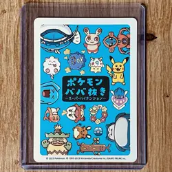 Pokemon Center Japan Exclusive 2023 Babanuki Old Maid Snorlax Card Nm/M - Image 2