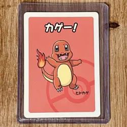 Pokemon Center Japan Exclusive 2019 Babanuki Old Maid Charmander Card Nm/M - Image 1