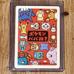 Pokemon Center Japan Exclusive 2019 Babanuki Old Maid Charmander Card Nm/M - Image 2