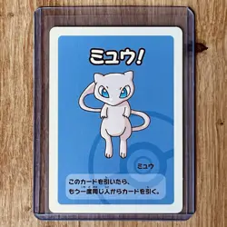 Pokemon Center Japan Exclusive 2019 Babanuki Old Maid Mew Card Nm/M - Image 1