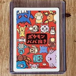 Pokemon Center Japan Exclusive 2019 Babanuki Old Maid Mew Card Nm/M - Image 2