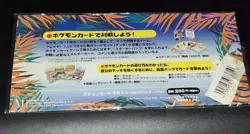 JAPANESE POKEMON 1999 SOUTHERN ISLANDS TROPICAL ISLAND BEACH SET Promo Old Back - Image 4