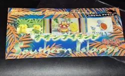 JAPANESE POKEMON 1999 SOUTHERN ISLANDS TROPICAL ISLAND BEACH SET Promo Old Back - Image 5