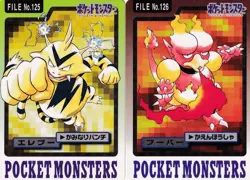 Electabuzz 125 Magmar 126 Pokemon Carddass 1997 Bandai Pocket Monsters set - Image 1