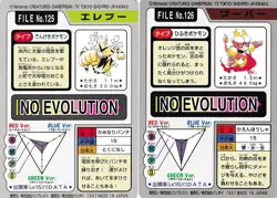 Electabuzz 125 Magmar 126 Pokemon Carddass 1997 Bandai Pocket Monsters set - Image 2