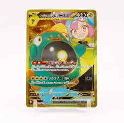 Iono's Bellibolt ex - 130/100 SV9 Battle Partners UR Gold Pokemon - NM/MINT - Image 1
