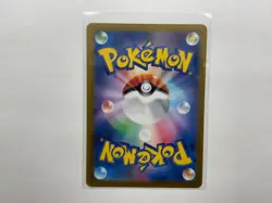 Shiinotic Full Art 066/064 sv7a AR Paradise Dragona Japanese Pokemon TCG NM - Image 2