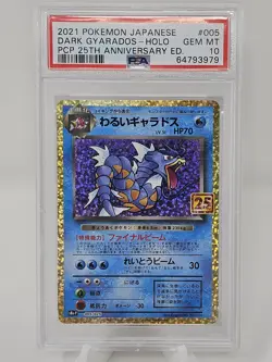 2021 Pokemon Japanese DARK GYARADOS- HOLO 25th Anniversary Edition PSA 10 - Image 1