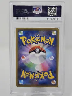 2021 Pokemon Japanese DARK GYARADOS- HOLO 25th Anniversary Edition PSA 10 - Image 2