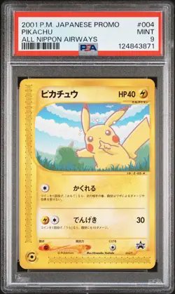 2001 POKEMON JPN PROMO ALL NIPPON AIRWAYS #004 PIKACHU PSA 9 - Image 1