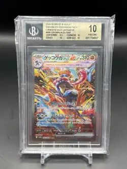 BGS Pristine 10 Greninja EX SAR Crimson Haze JPN #090 2024 SV Pokemon - Image 1