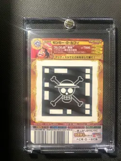 One Piece Rare Vintage 2011 SR Luffy Carddass F02 No.02-01 - Image 2