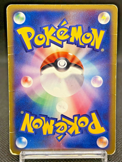 Pichu Bros. Guardian Movie Promo 028/P Limited Rare 2002 Japanese Pokemon Card - Image 3