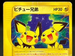 Pichu Bros. Guardian Movie Promo 028/P Limited Rare 2002 Japanese Pokemon Card - Image 4