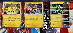 Complete Base Set - Terastal Festival - Japanese - C/U/Holo 145 Cards - Image 5