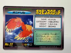 UNSCRATCHED 17 Card Lot of Unplayed 1997 Tomy Pokemon Scratch Japanese TCG - Image 4