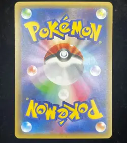 Psyduck Munch The Scream 286/SM-P Promo Japanese Pokemon Card 2018 Japan used - Image 2