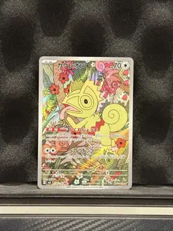 Kecleon AR 118/106 SV8 Super Electric Breaker - Pokemon Card Japanese - Image 1
