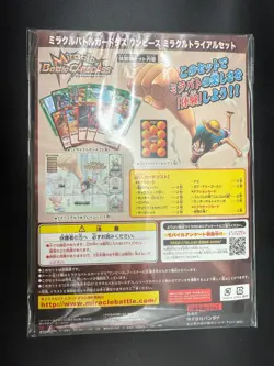 ONE PIECE VJUMP TRIAL SET SEALED 2010 CARDS LUFFY NAMI COMPLET SET BOOK - Image 3