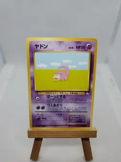 Slowpoke No. 079 Fossil Set Pocket Monsters Japanese Pokemon Card - Image 1