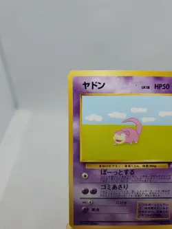 Slowpoke No. 079 Fossil Set Pocket Monsters Japanese Pokemon Card - Image 2