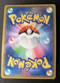 Greninja & Zoroark GX 072/173 MP - 2019 Japanese Pokemon Card - Tag Team GX - Image 2