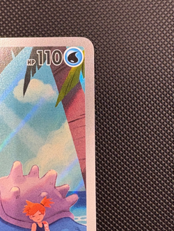 Misty's Lapras 194/182 Destined Rivals Pokemon Card - Image 3