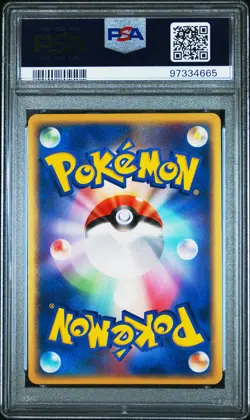 2004 POKEMON JPN PLAY PROMO 2ND SEASON SUBSCRIPTION #013 ____'S MEW-HOLO PSA 9 - Image 2