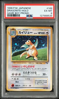 1998 POKEMON JPN PROMO GAME BOY #149 DRAGONITE-HOLO PSA 6 - Image 1