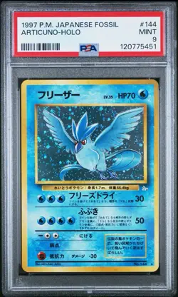 1997 Articuno Pokemon Fossil PSA 9 Holo Rare WITH SWIRL #144 TCG - Image 1