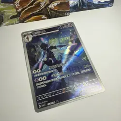 Pokemon TCG Ceruledge 1507/07 Chinese Gem 3 IR Near Mint - Image 3