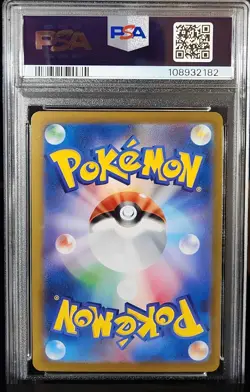 2023 POKEMON JAPANESE SV-P PROMO 067 UMBREON YU NAGABA X POKEMON PSA 10 - Image 2