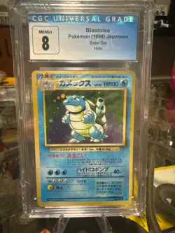 1996 POKEMON BASE SET HOLO JPN #009 BLASTOISE CGC 8 - Image 1