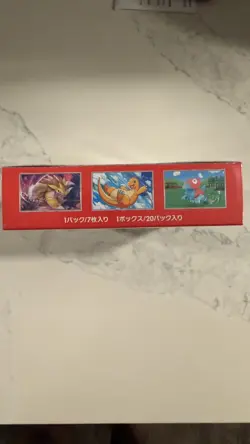 Pokemon 151 Japanese Booster Box (SV2a Scarlet Violet) Sealed US Seller - Image 4