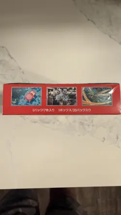 Pokemon 151 Japanese Booster Box (SV2a Scarlet Violet) Sealed US Seller - Image 5