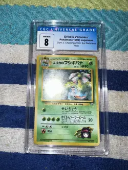 Pokemon Erika's Venusaur Challenge from the Darkness Holo (Japanese) CGC 8 - Image 1