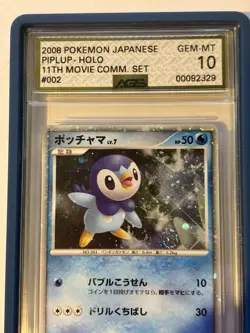 Piplup Pokemon 2008 Holo 11th Movie Commemoration File Japanese 002/009 AGS 10 - Image 2